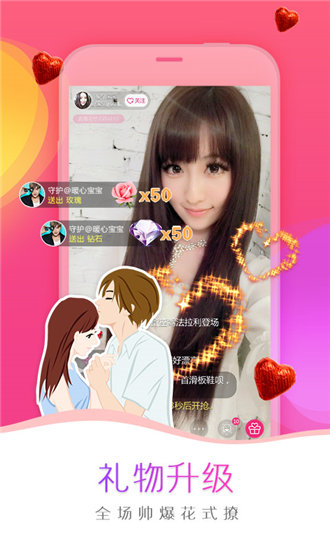 秋葵视频app无限观看次数截图