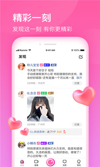 秋葵视频app无限观看次数截图