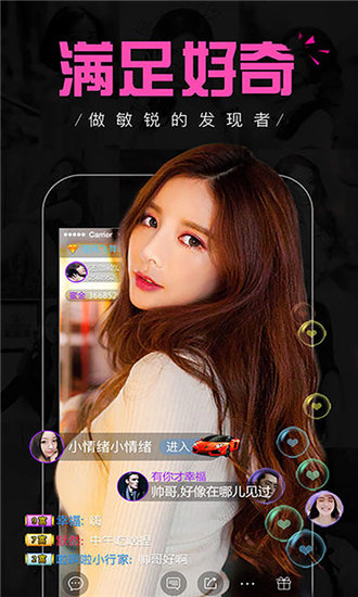 秋葵视频app无限观看次数截图
