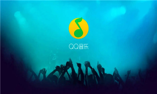 QQ音乐开通直播教程