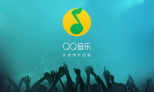QQ音乐怎么导入外部歌曲