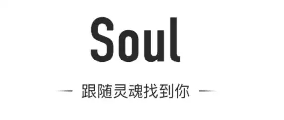 Soul认证达人流程