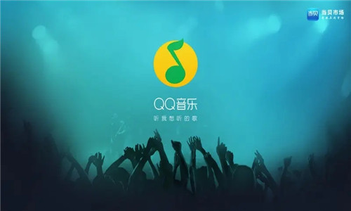 QQ音乐认证歌手教程