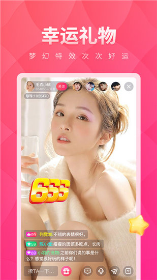 黄瓜香蕉草莓秋葵丝瓜绿巨人榴莲截图