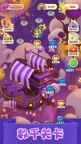 宾果消消消无限金砖版最新版