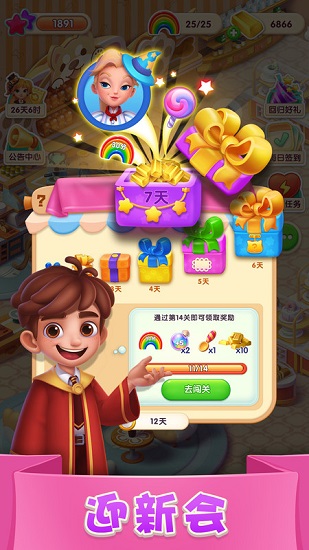 宾果消消消无限金砖版下载