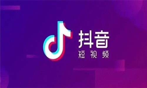 抖音极速版添加好友的流程