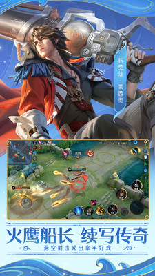 王者荣耀如何免费获得李元芳?