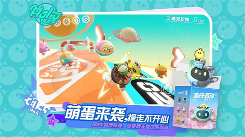 蛋仔派对弹簧绳怎么用-蛋仔派对弹簧绳使用教程