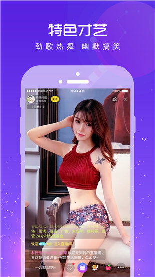 依恋免费视频在线观看截图2