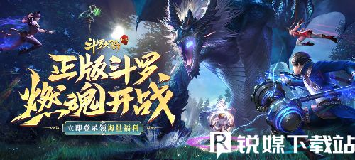 斗罗大陆h5须弥昊天锤神念怎么选择