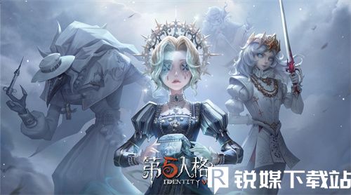 第五人格9月活动有哪些-第五人格9月活动介绍