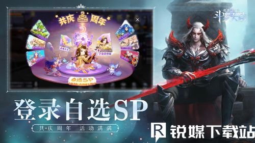 斗羅大陸魂師對決SP千道流有什么技能