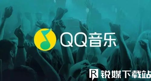 QQ音樂免費(fèi)聽歌30分鐘在哪里