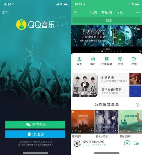 QQ音乐免费听歌30分钟在哪里-QQ音乐领取免费听歌30分钟权限详情