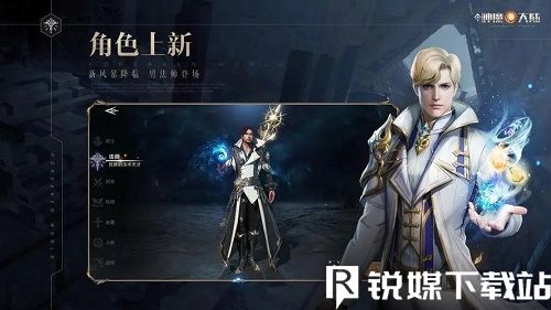 新神魔大陸如何獲得裝備-新神魔大陸裝備獲取攻略