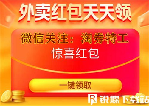 饿了么20元无门槛红包在哪领-饿了么20元无门槛红包怎么领