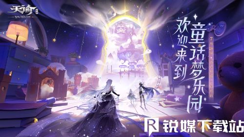 天谕手游什么职业适合平民2023