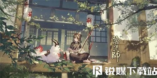 阴阳师微光之守活动怎么玩-阴阳师微光之守活动玩法攻略