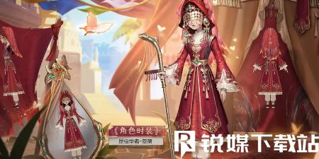 第五人格29賽季精華2皮膚有哪些