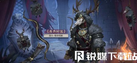 第五人格29赛季精华2皮肤有哪些