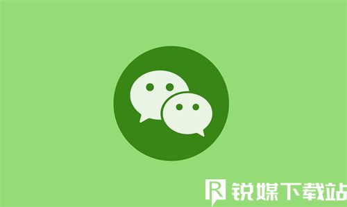 微信怎么關(guān)閉自動(dòng)下載圖片-微信關(guān)閉自動(dòng)下載圖片教程