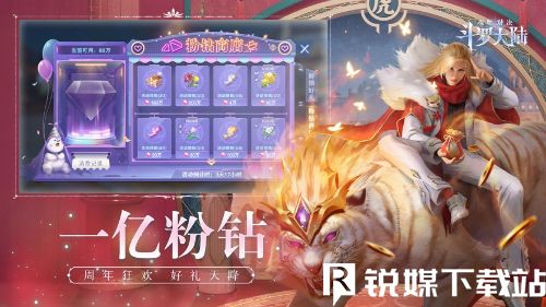 斗罗大陆魂师对决魂师升星要多少碎片