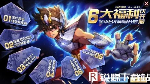 圣斗士星矢如何獲得小宇宙-圣斗士星矢獲得小宇宙的方法