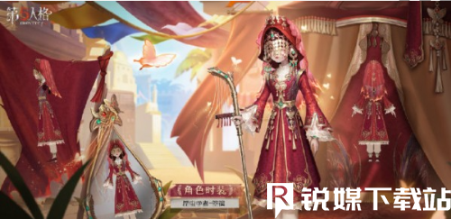 第五人格昆蟲學(xué)者箜篌皮膚怎么獲得