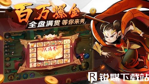 新仙魔九界怎么獲得白金靈石-新仙魔九界獲得白金靈石的條件