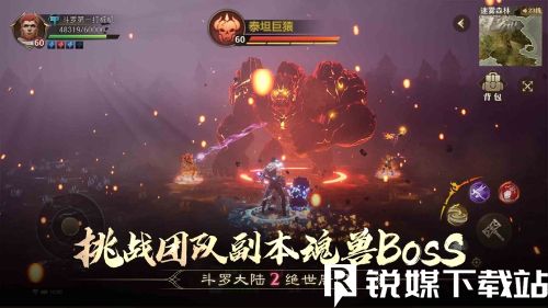 斗罗大陆2绝世唐门最强武魂是什么