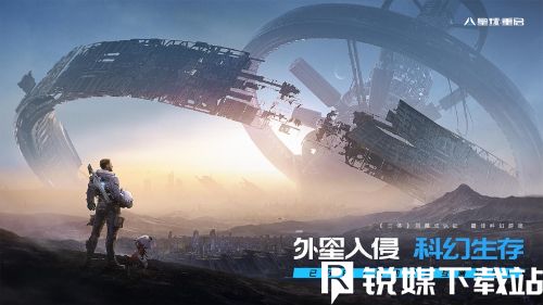 星球重啟加入公會(huì)有什么用