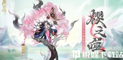 阴阳师言灵花合战活动怎么玩