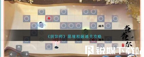 陰陽師愿境相融怎么打-陰陽師愿境相融玩法大全