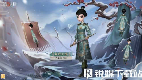 第五人格古董商木兰皮肤怎么获得