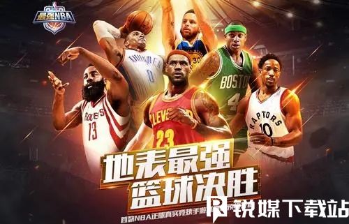 最強nba怎么獲得鉆石-最強nba鉆石獲得方法大全