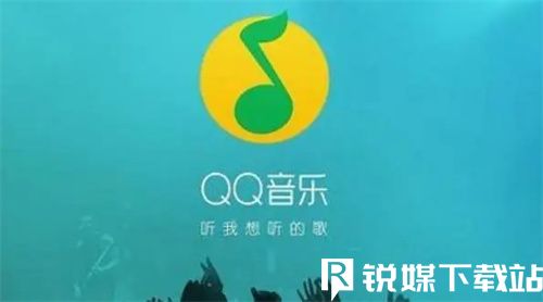 qq音樂怎么購買專輯里面的單曲-qq音樂購買專輯里面的單曲怎么弄