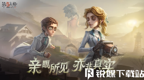 第五人格s30赛季什么时候开始