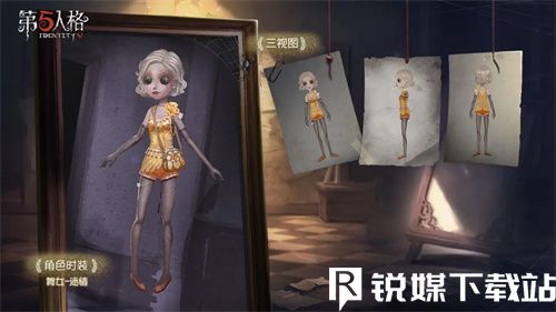 第五人格舞女新時(shí)裝天鵝怎么樣-第五人格舞女新時(shí)裝天鵝介紹