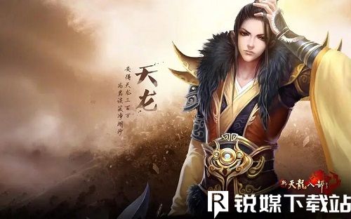 新天龙八部怎么获得双完美武器-新天龙八部双完美武器攻略