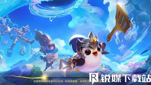 金鏟鏟之戰(zhàn)S9.5賽季什么時(shí)候結(jié)束-金鏟鏟之戰(zhàn)S10賽季更新時(shí)間