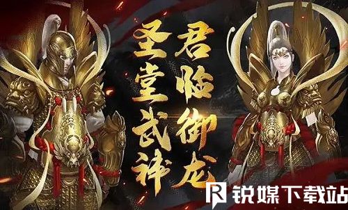 御龍?jiān)谔焓钟稳绾无D(zhuǎn)職-御龍?jiān)谔焓钟无D(zhuǎn)職玩法攻略