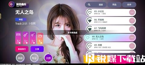 勁樂幻想什么時候正式上線-上線時間公布