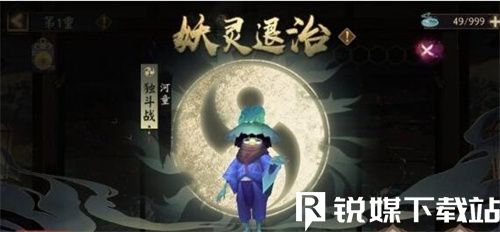 阴阳师百妖退治阵容怎么搭配-百妖退治阵容搭配推荐