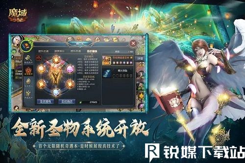 魔域口袋版怎么才能獲得神獸-魔域口袋版神獸獲得方法攻略