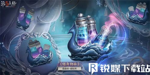 第五人格30賽季排位皮膚珍寶獎勵有哪些-30賽季排位皮膚珍寶獎勵一覽