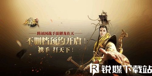 御龍?jiān)谔焓钟稳绾潍@得神兵-御龍?jiān)谔焓钟紊癖@得方法