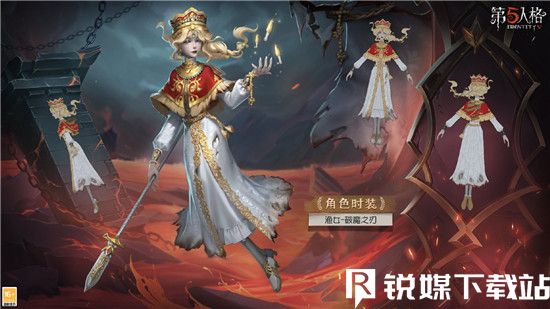 第五人格渔女金皮破魔之刃怎么样