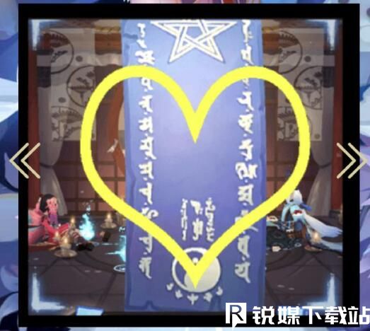 陰陽師2023年11月神秘圖案是什么