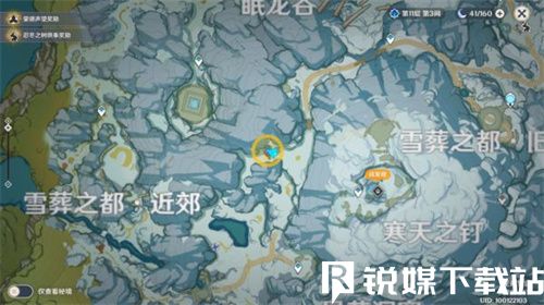 原神世界任务雪山迷踪怎么做-原神世界任务雪山迷踪完成攻略